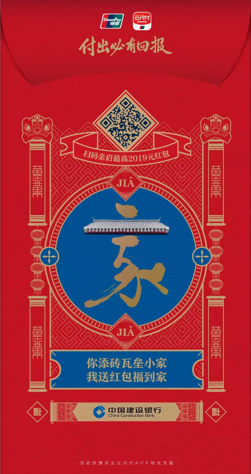 U钱包国际支付