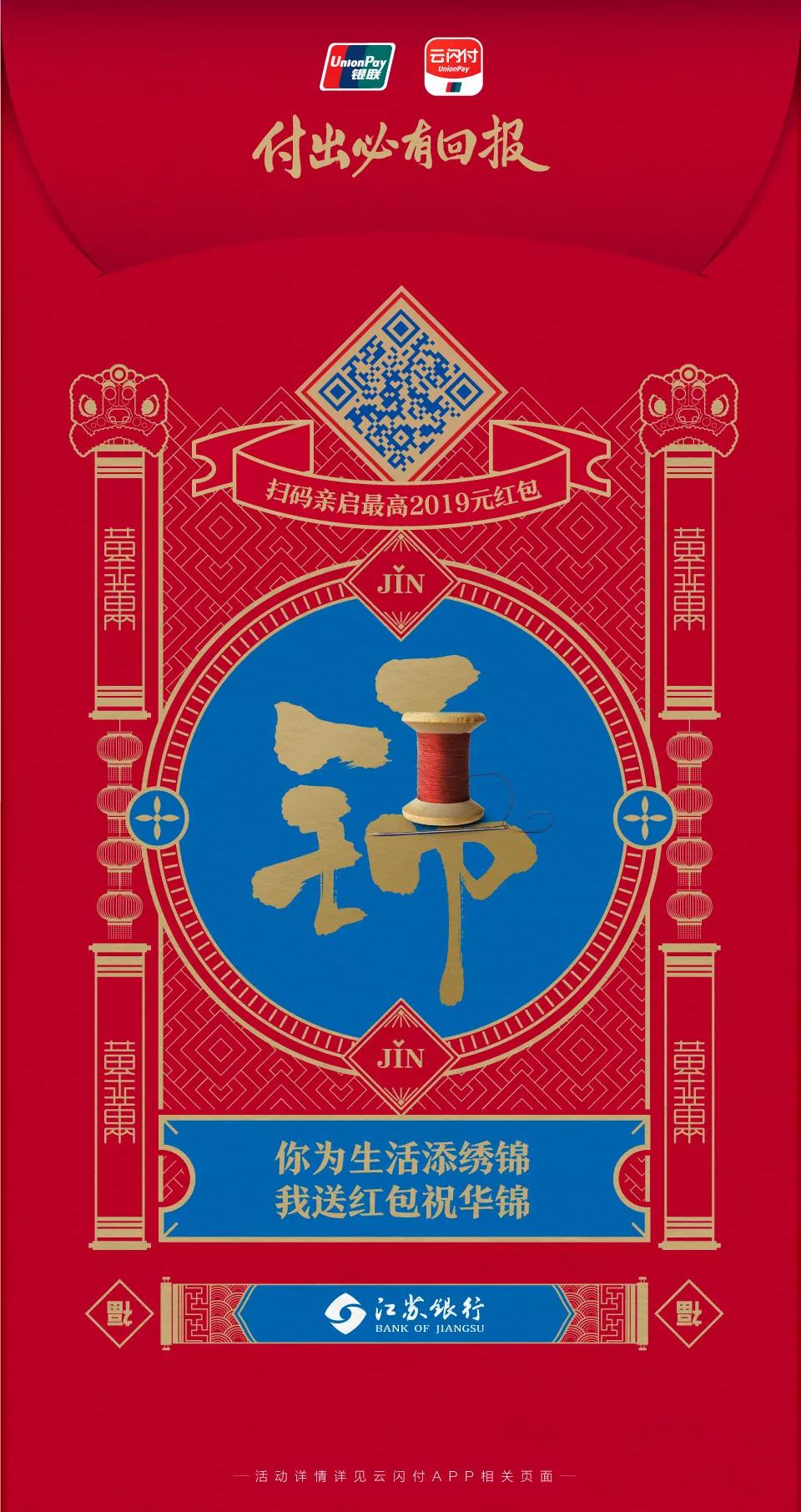 U钱包国际支付