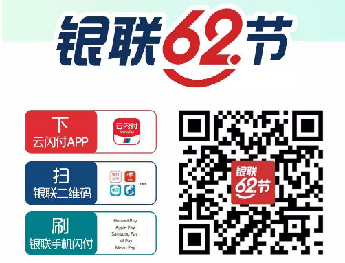 U钱包国际支付