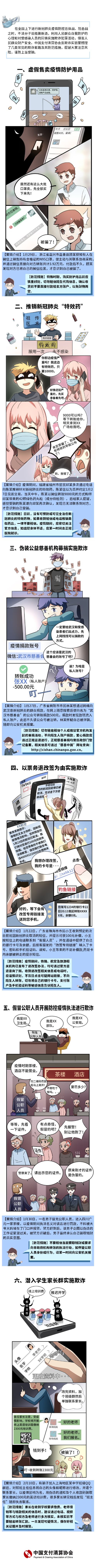 U钱包国际支付